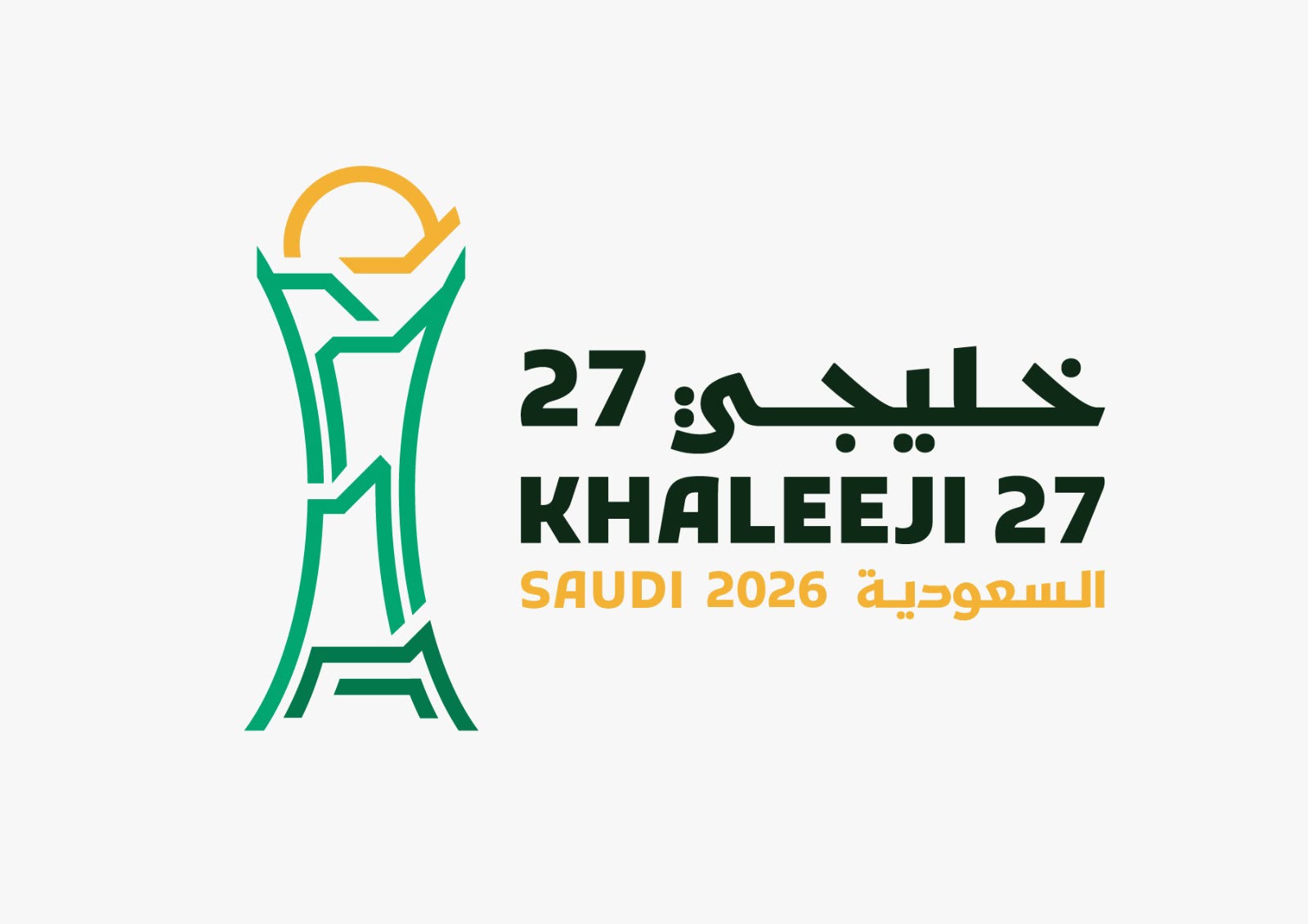 الإتحاد الخليجي لكرة القدم يوضح إنطلاق مبيعات تذاكر خليجي 27