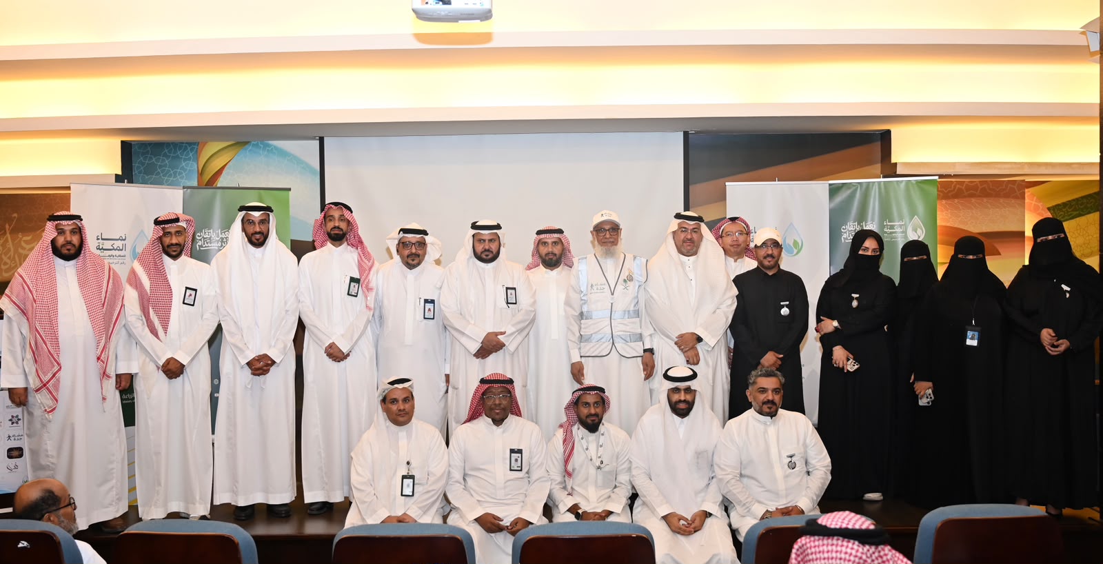 ‏بيئة مكة تؤكد دعمها للمبادرات التطوعية وتمكين القطاع غير الربحي