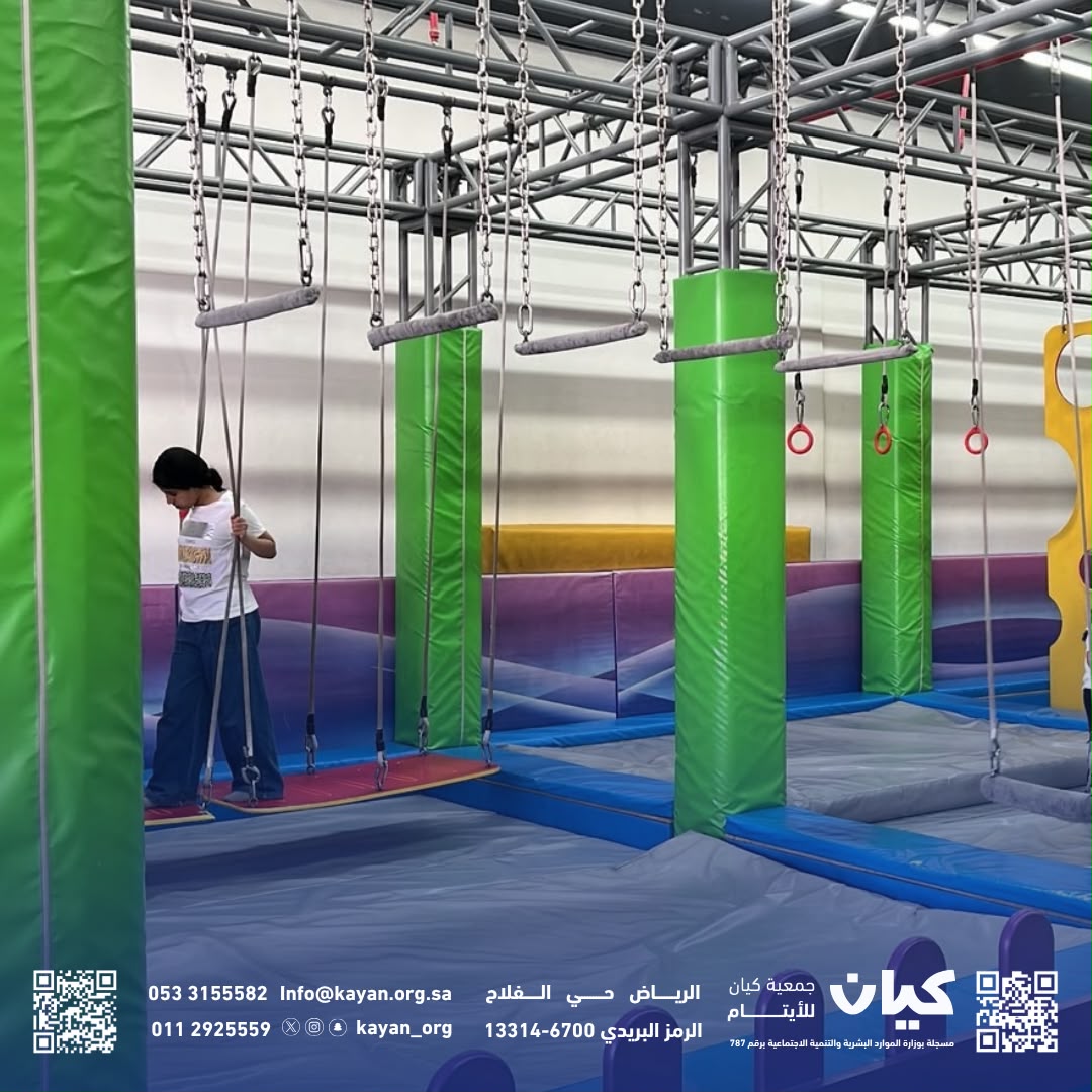 كيان ترسم الفرح في صيف 2026 بزيارة ترفيهية للأطفال إلى مركز «ووش»