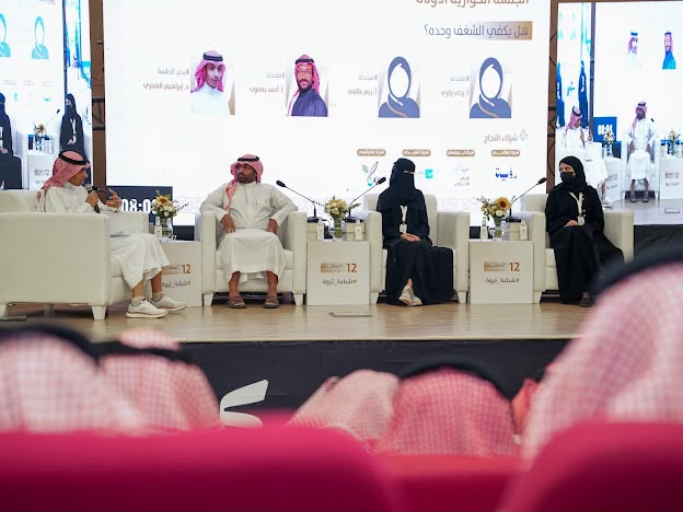جازان تحتفي بشبابها.. “بدار” تنظم فعالية “من هنا” وتبرز قصص نجاح ملهمة في اليوم العالمي للشباب