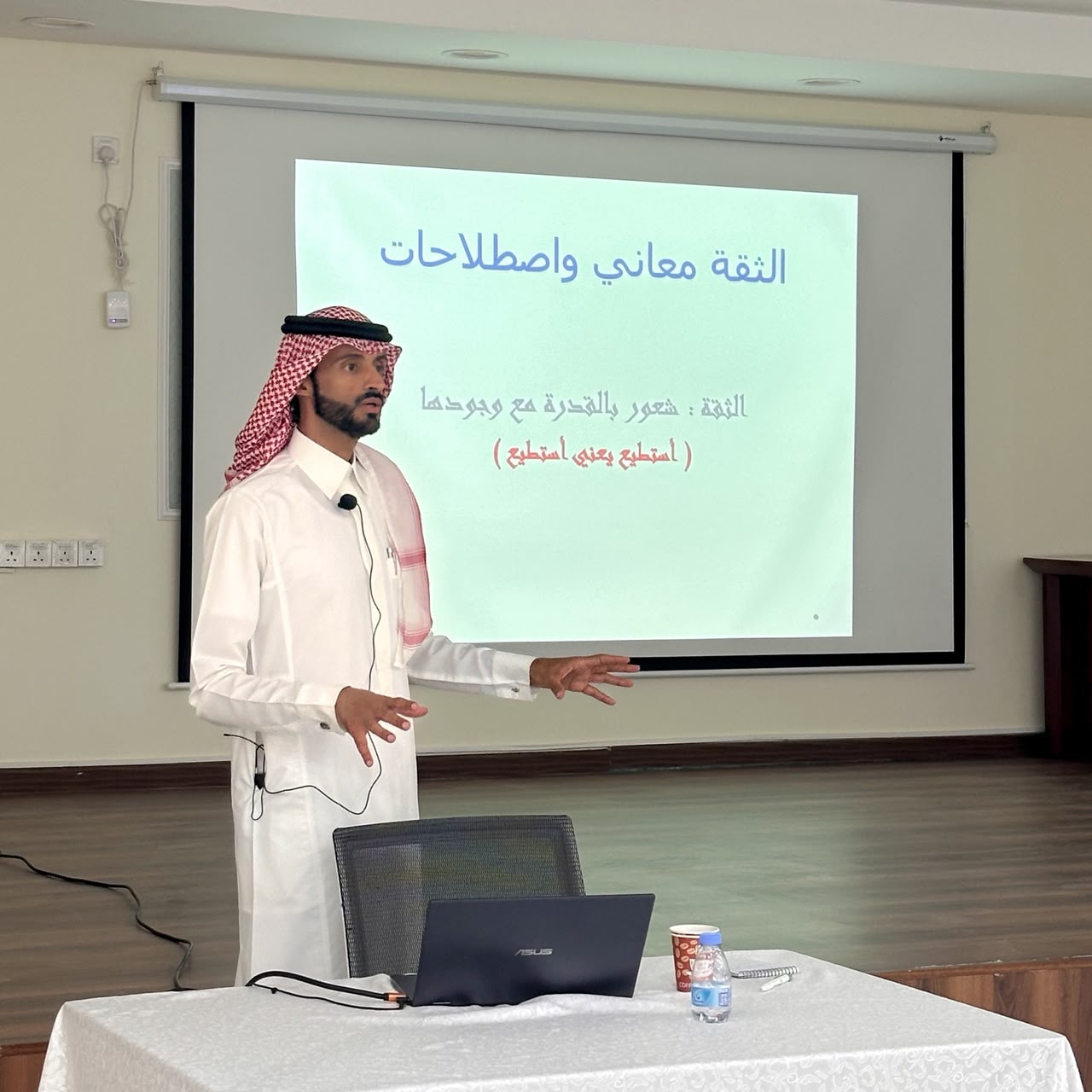 ورشة تنمية المهارات الحياتية بجمعية البر بالباحة