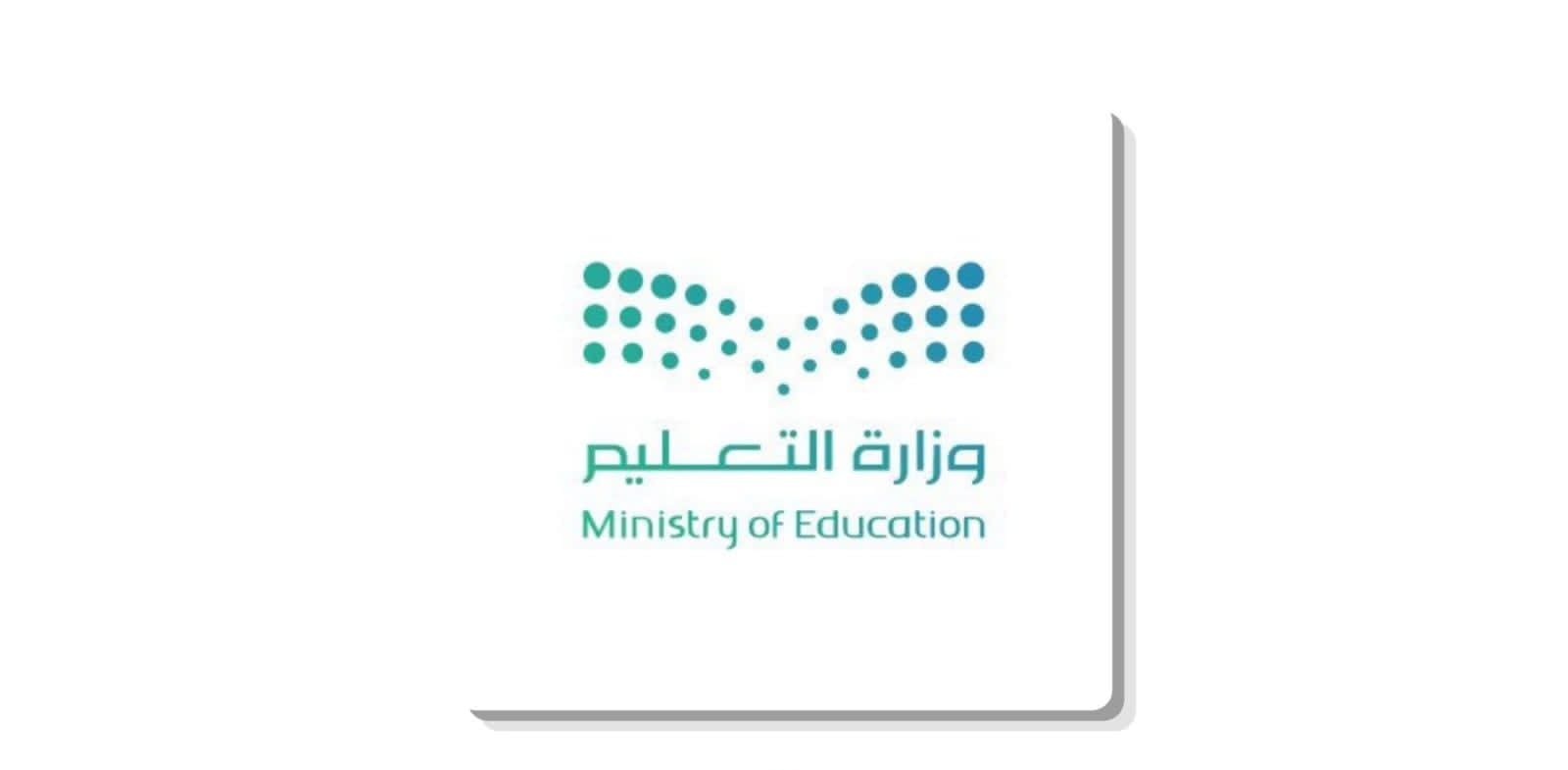 وزير التعليم يعلن إطلاق «بوابة التعليم» رسميًا