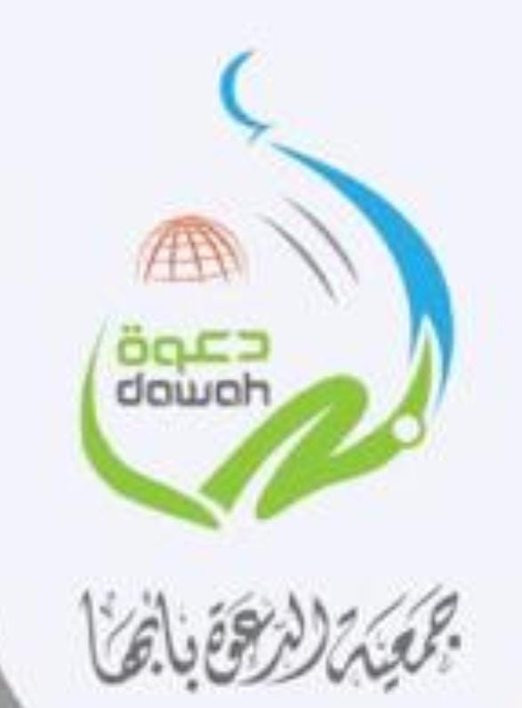 على خُطى الحبيب ﷺ».. برنامج علمي لتعزيز فهم السيرة النبوية 