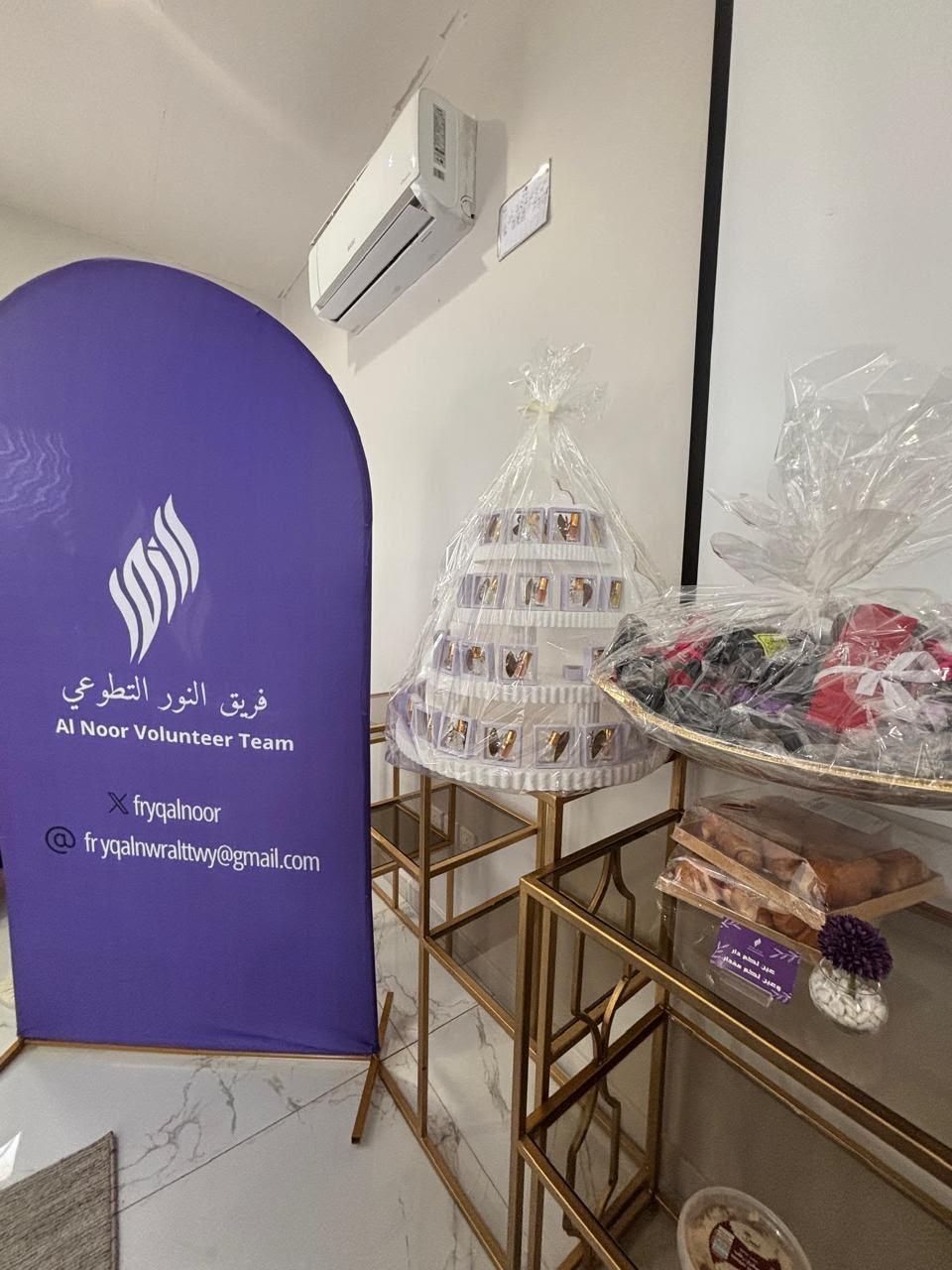 فريق النور التطوعي ينفذ فعالية إنسانية في دار الرعاية الاجتماعية بمناسبة اليوم العالمي للعمل الإنساني