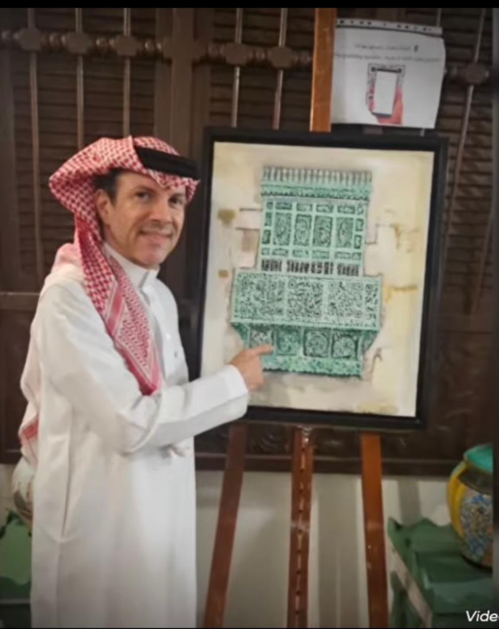 كيوآرتسن (QRTISN).. نسيج تشكيلي يُعيد تعريف الفن المعاصر من جدة إلى العالم
