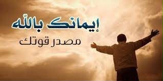 لن نكون أوراق تذروها الرياح