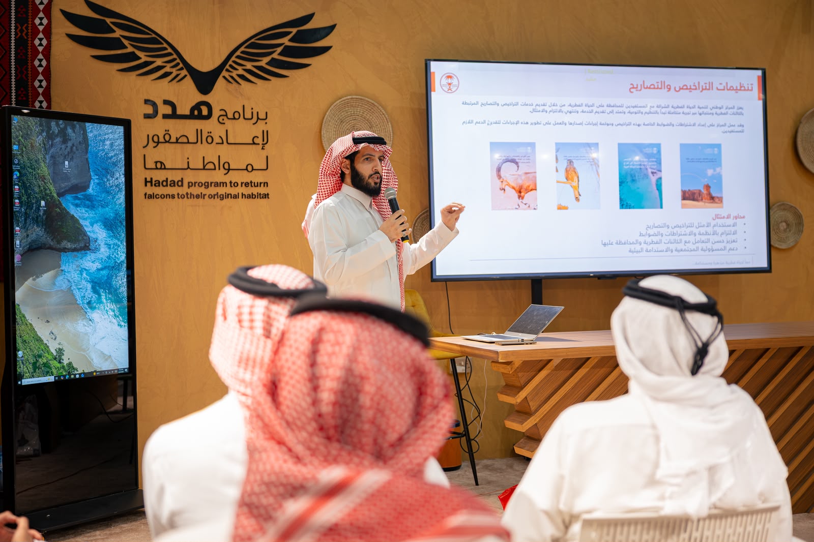 ورشة بالمزاد الدولي تستعرض خدمات “فطري” لترخيص مراكز إكثار الصقور