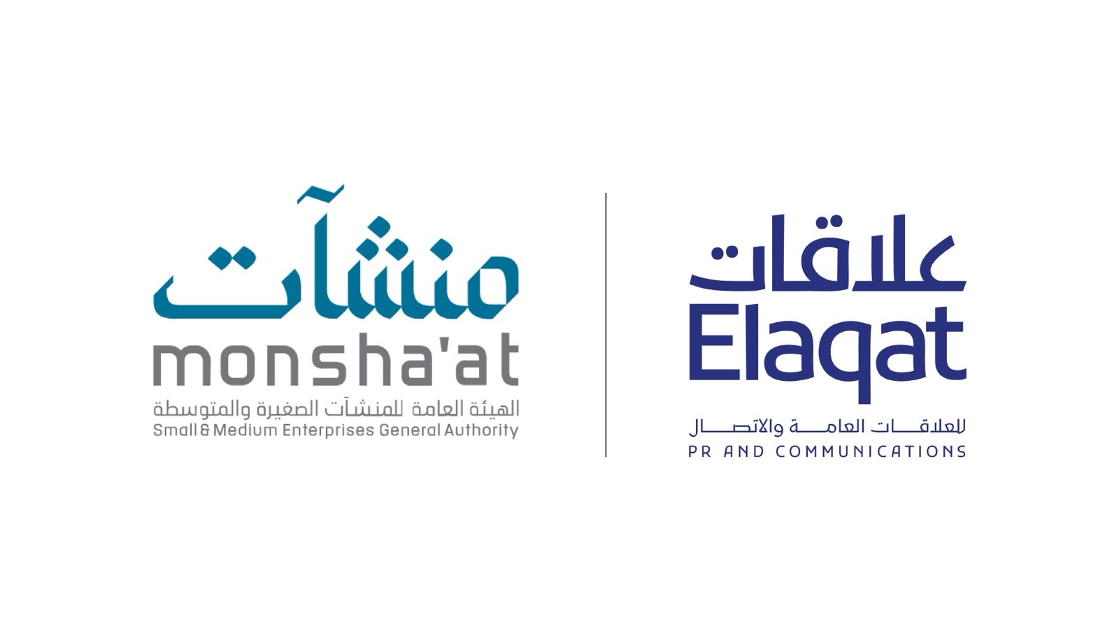 “منشآت” و”علاقات” توقعان اتفاقية تعاون لتقديم برامج استشارية وإعلامية للمنشآت الصغيرة والمتوسطة