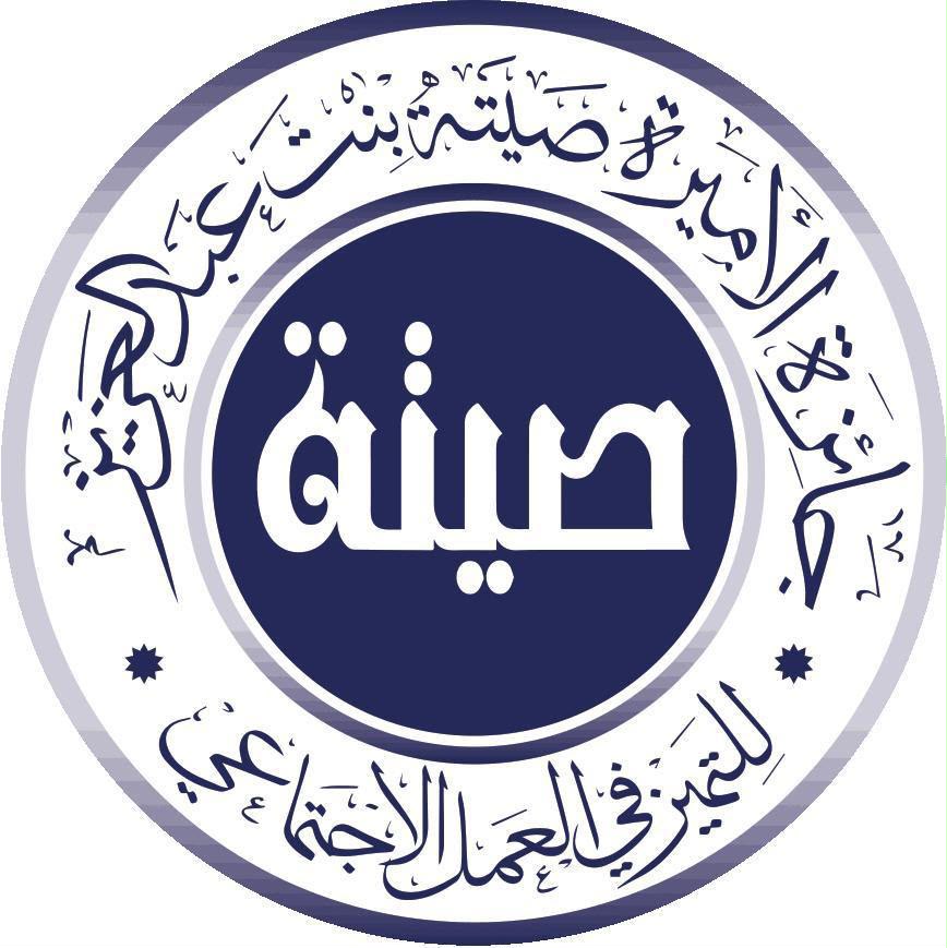 مؤسسة جائزة الأميرة صيتة بنت عبدالعزيز تقيم حفلها السنوى قريبًا بالرياض