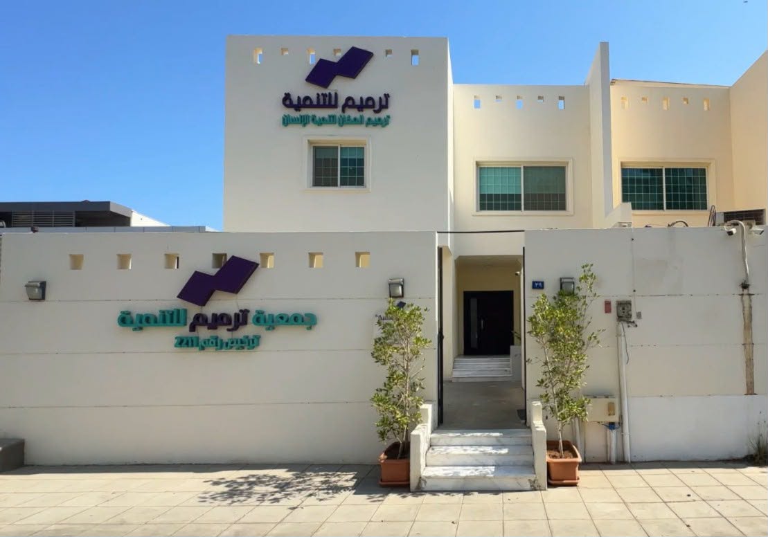 ” ترميم للتنمية ” تحقق إنجازًا مؤسسيًا نوعيًا في معايير الحوكمة وتعزيز كفاءة الأداء والشفافية المالية