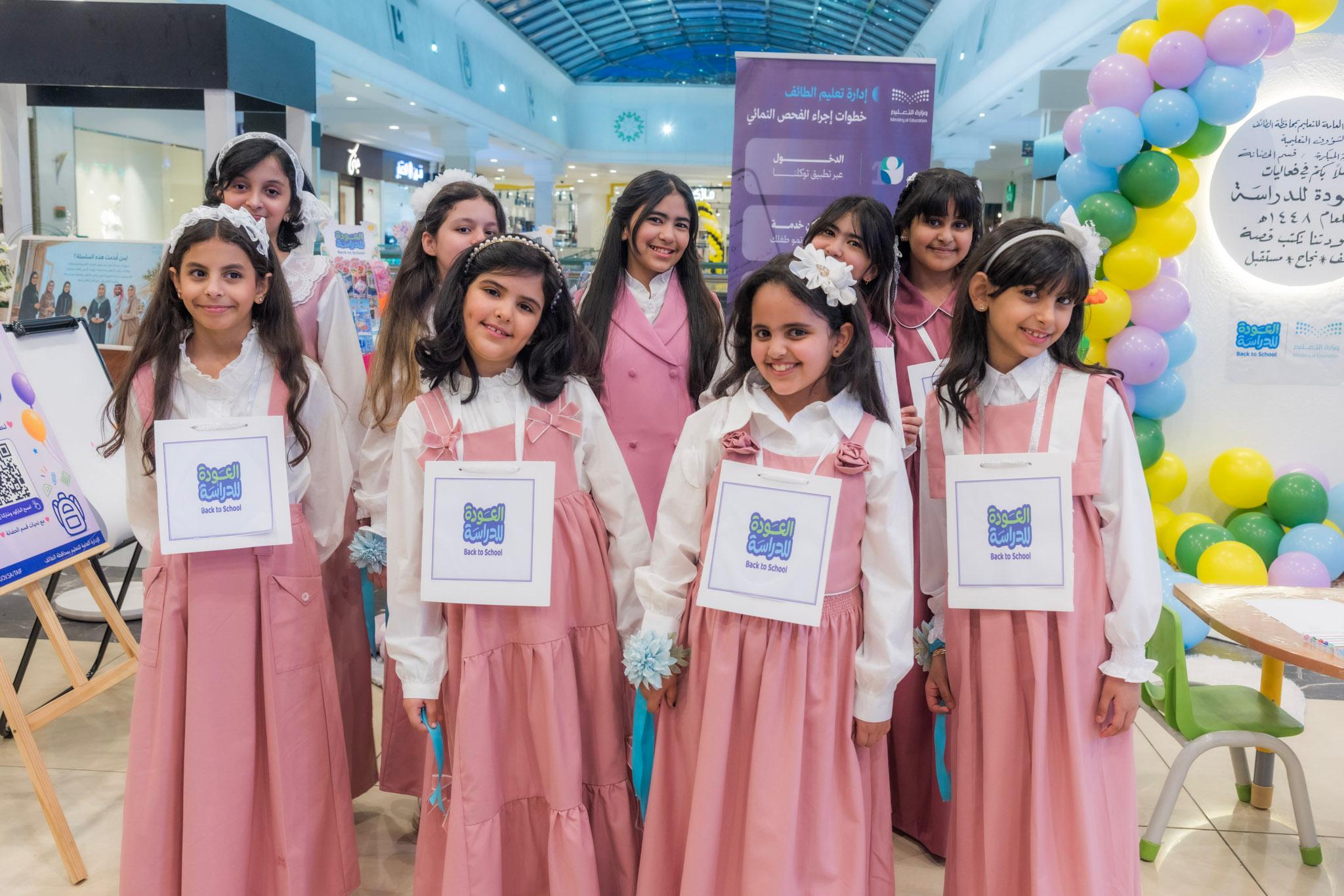 تعليم الطائف يطلق مهرجان العودة للدراسة ضمن خطتها الاتصالية 