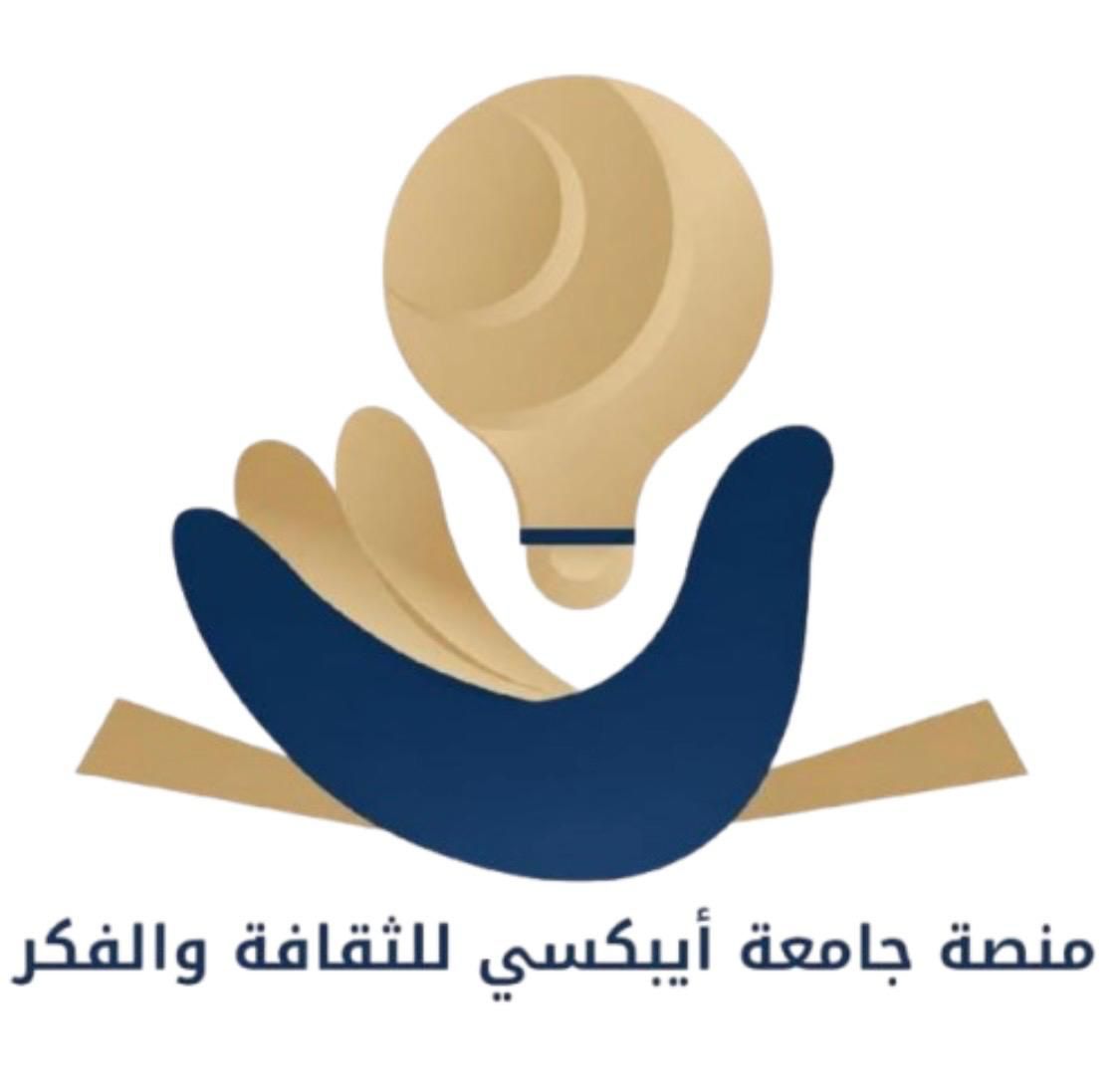 منصة أبيكسي .. موسم ثقافي بـ14 فعالية