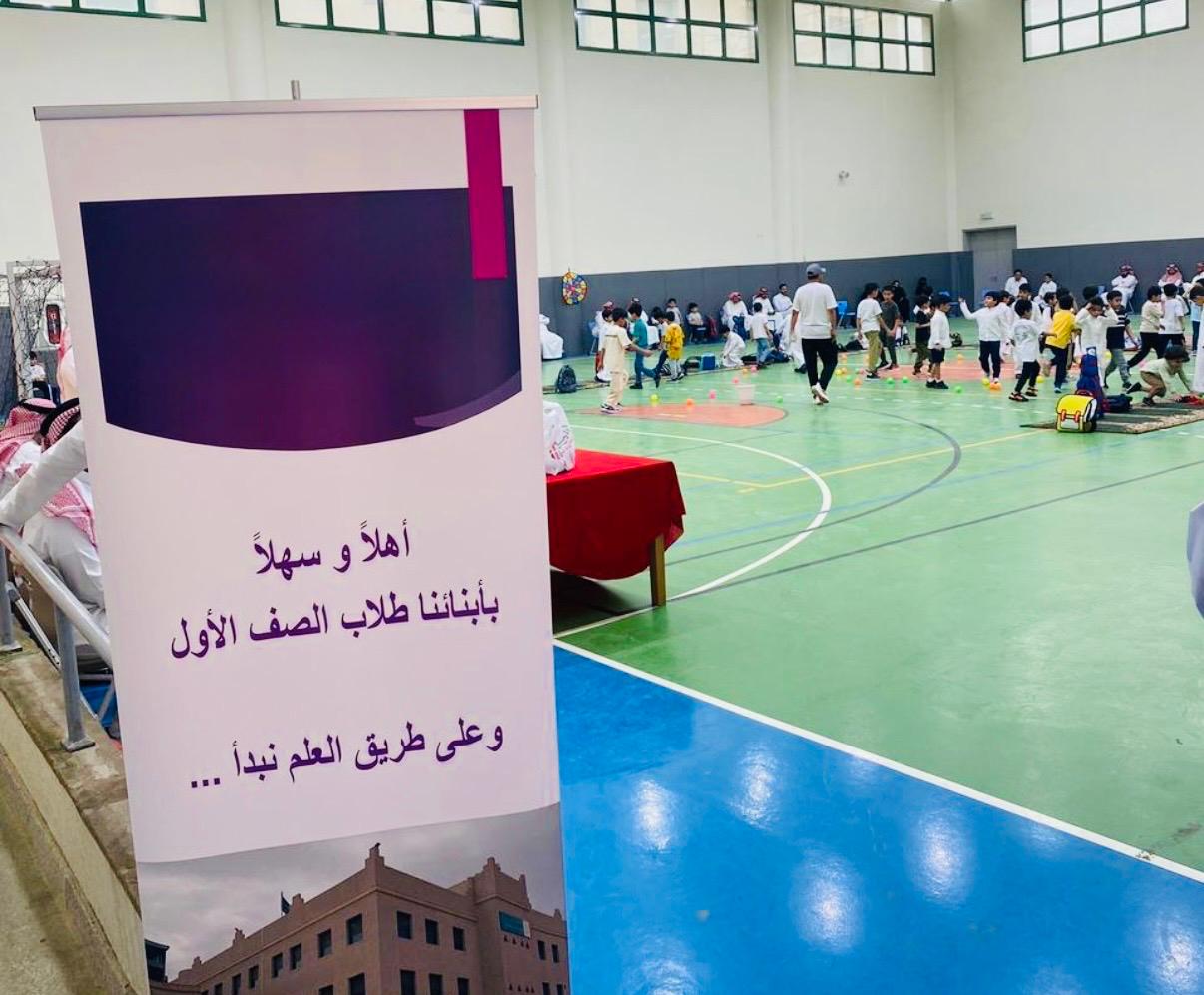 من رهبة البداية إلى شغف التعلّم.. الأسبوع التمهيدي يصنع الفرق