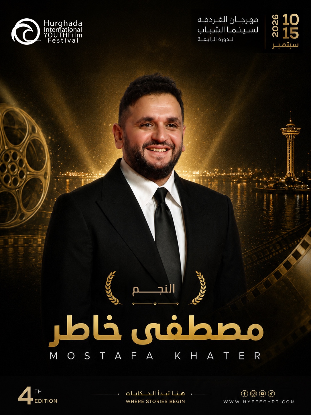 مهرجان الغردقة لسينما الشباب يكرم النجم مصطفى خاطر