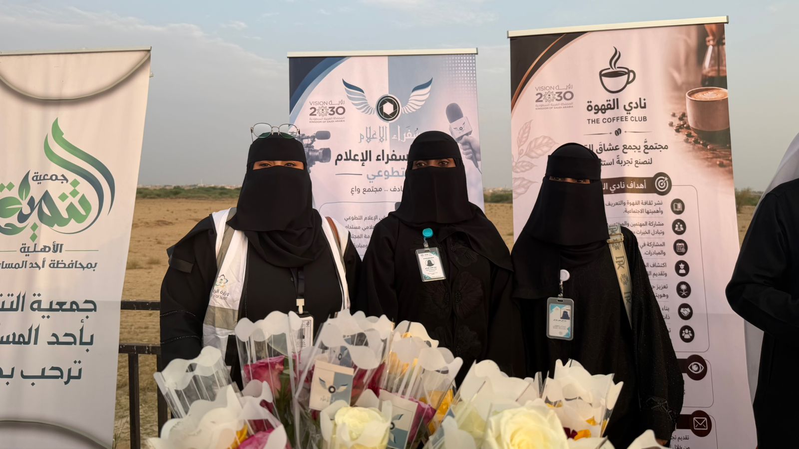 جمعية مشاة وهايكنج جازان تطلق برنامج أنوثة وخطوة