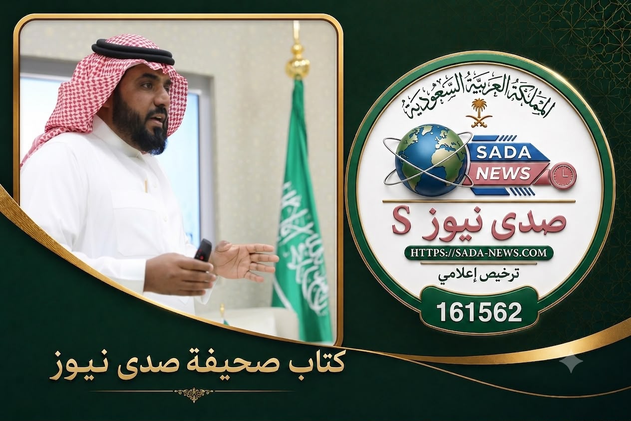 الأستاذ حمد بن موسى الخالدي يرفع التهنئة للقيادة الرشيدة والشعب السعودي بمناسبة اليوم الوطني تحت شعار عزنا بطبعنا