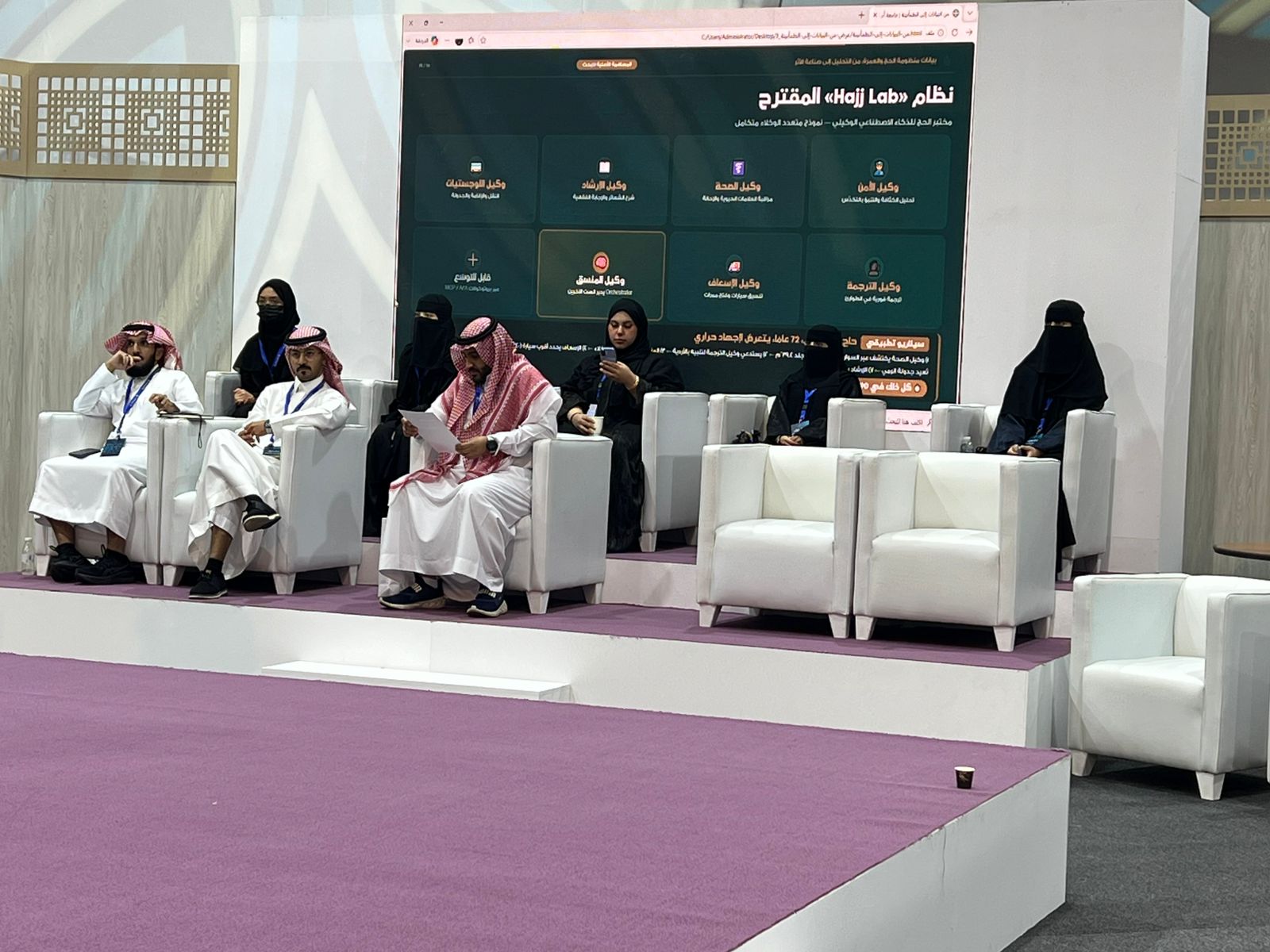 هيئة الصحفيين السعوديين بمكة المكرمة ترعى إعلاميًا الملتقى ال26 لأبحاث الحج والعمرة والزيارة