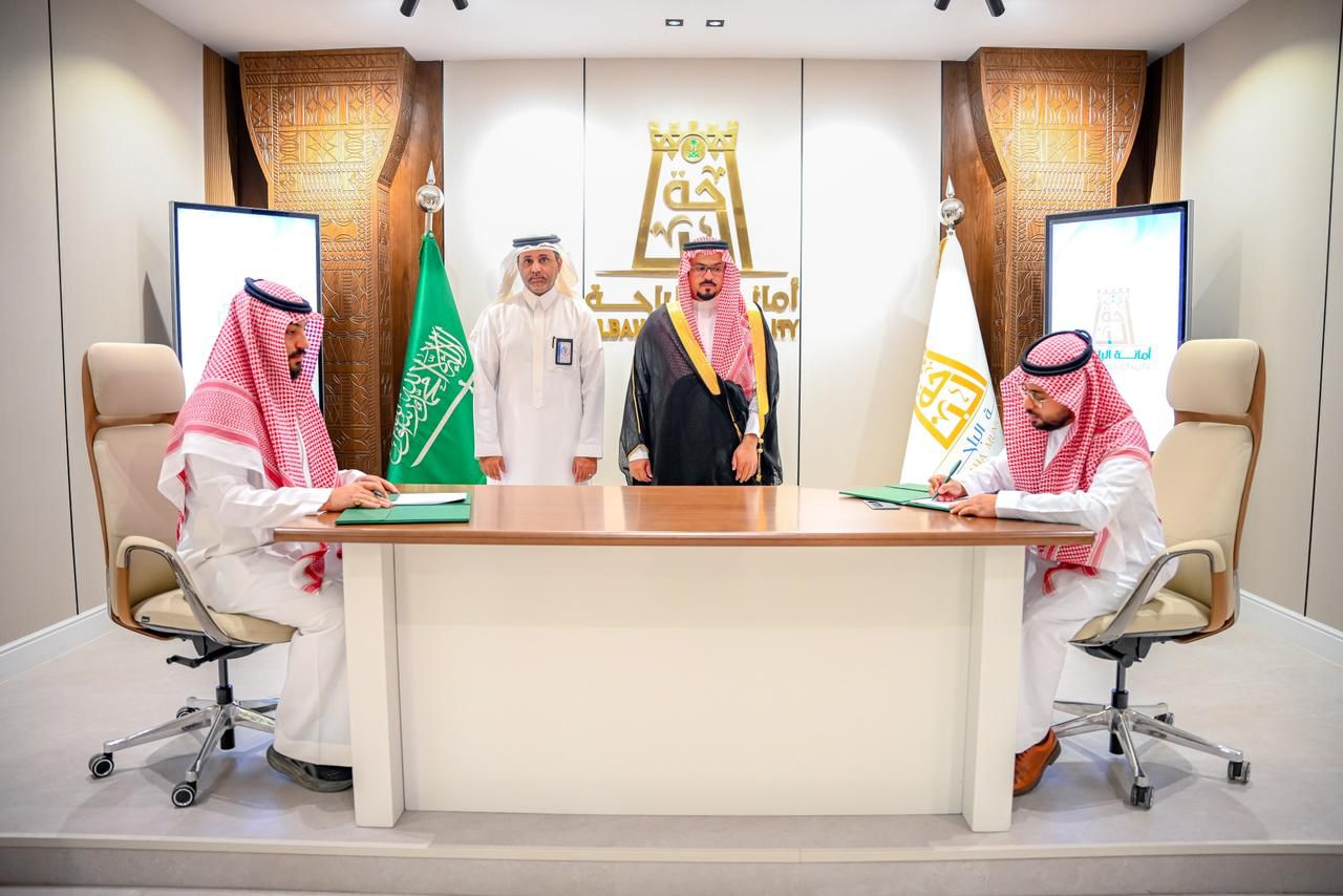 أمين الباحة يشهد توقيع عقود استثمارية في المندق بقيمة تتجاوز 4 ملايين ريال