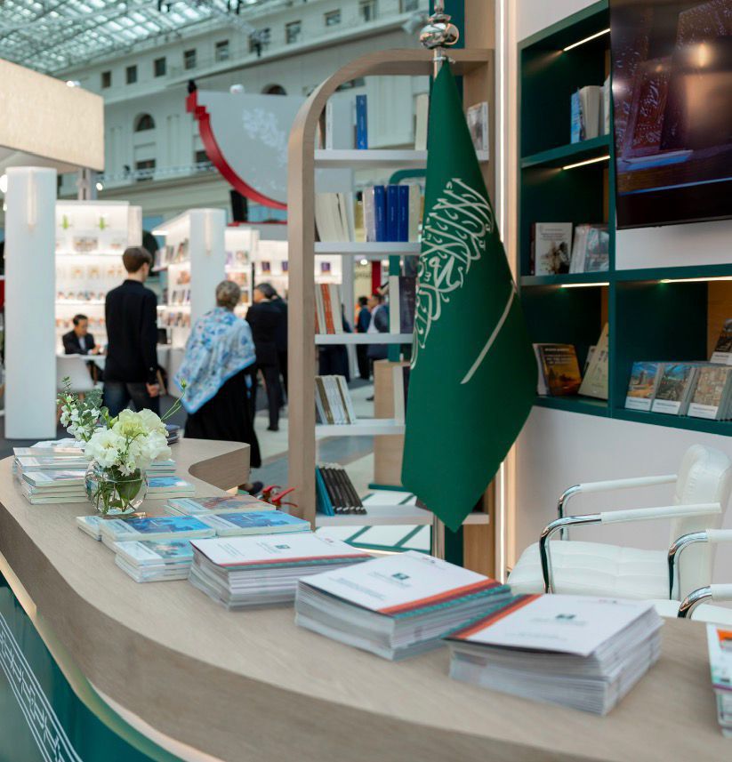 هيئة الأدب والنشر والترجمة تدشّن جناح المملكة المشارك في معرض موسكو الدولي للكتاب 2026