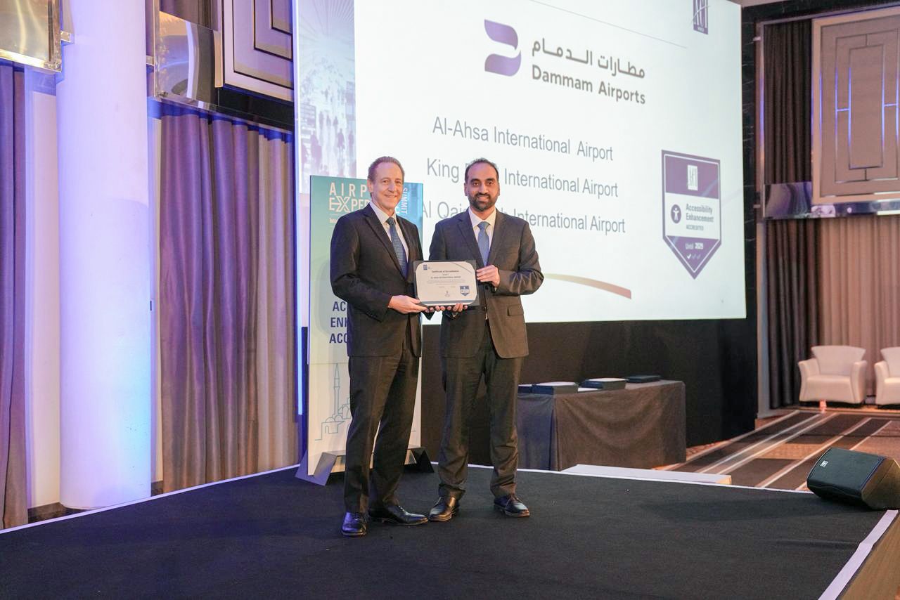 مطارات الدمام تحصد (6 ) شهادات إعتماد دولية خلال قمة تجربة المطارات العالمية 2026 في إسطنبول