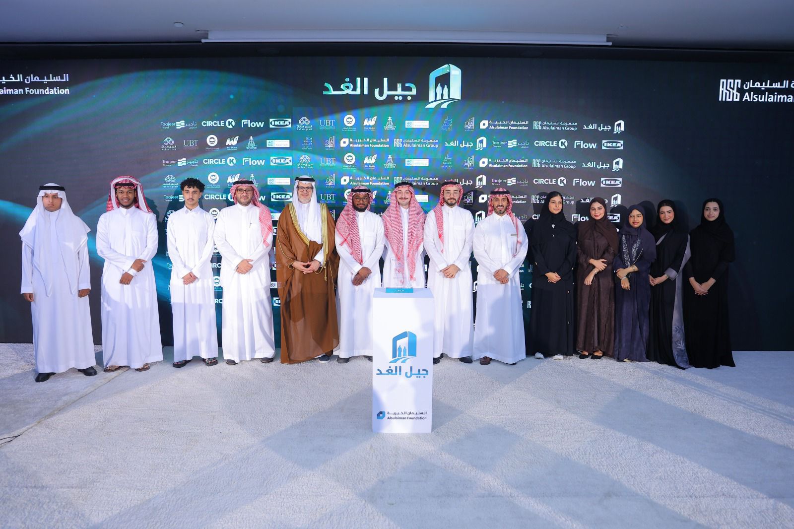 «جيل الغد 2026» يختتم نسخته الأولى من البرنامج الصيفي المهني في جدة