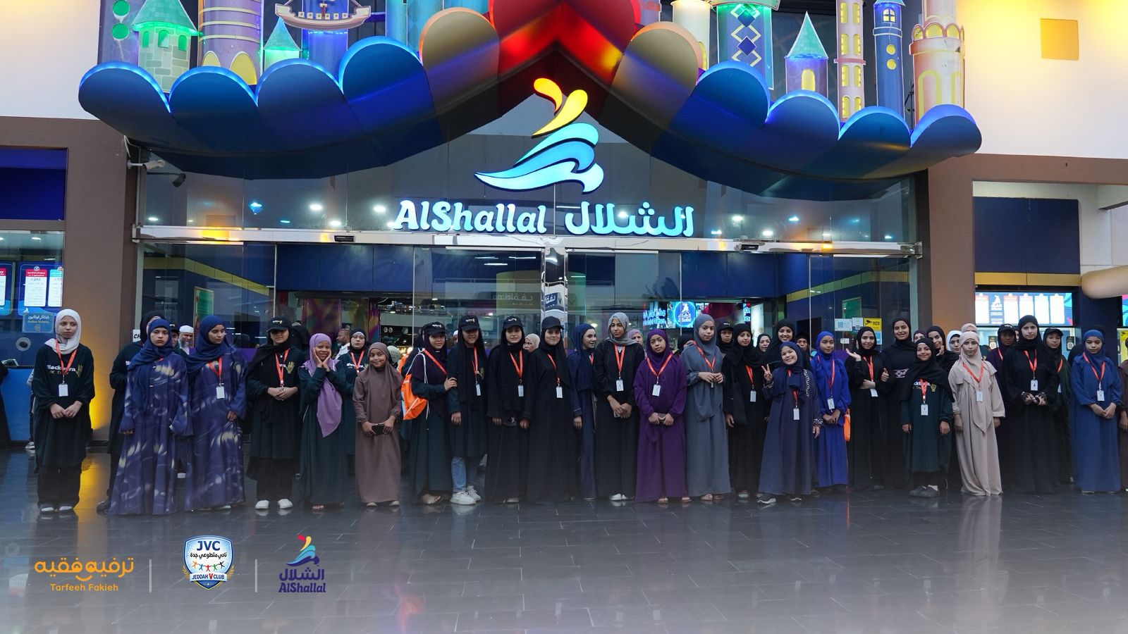 بمبادرة إنسانية مجتمعية الشلال وفقيه أكواريوم يستضيفان 520 من الأيتام الفلسطينيين