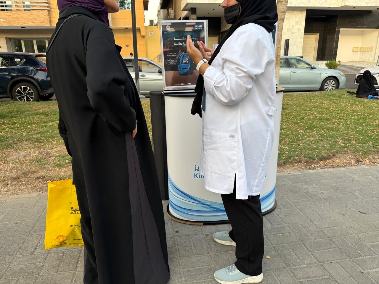 مستشفى الملك عبدالعزيز يفعّل فعالية «العودة للمدارس» في ممشى اليمامة بجدة
