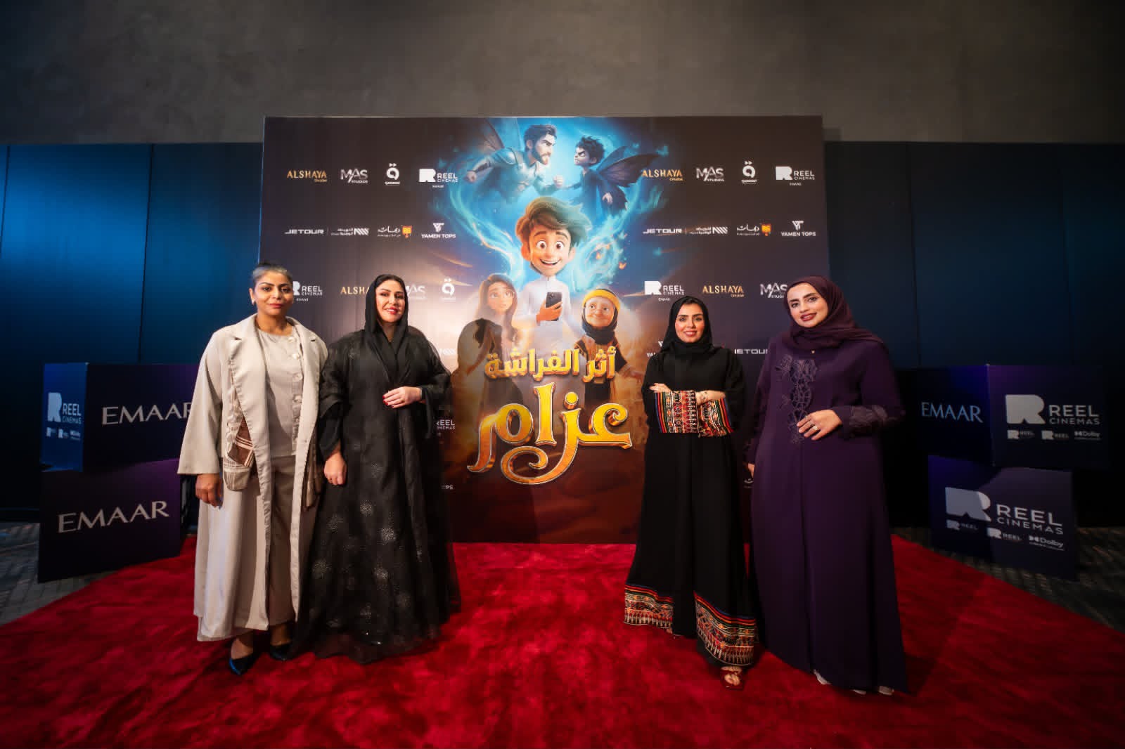 فيلم “أثر الفراشة عزام” تجربة سعودية تمزج بين الفانتازيا والمغامرة