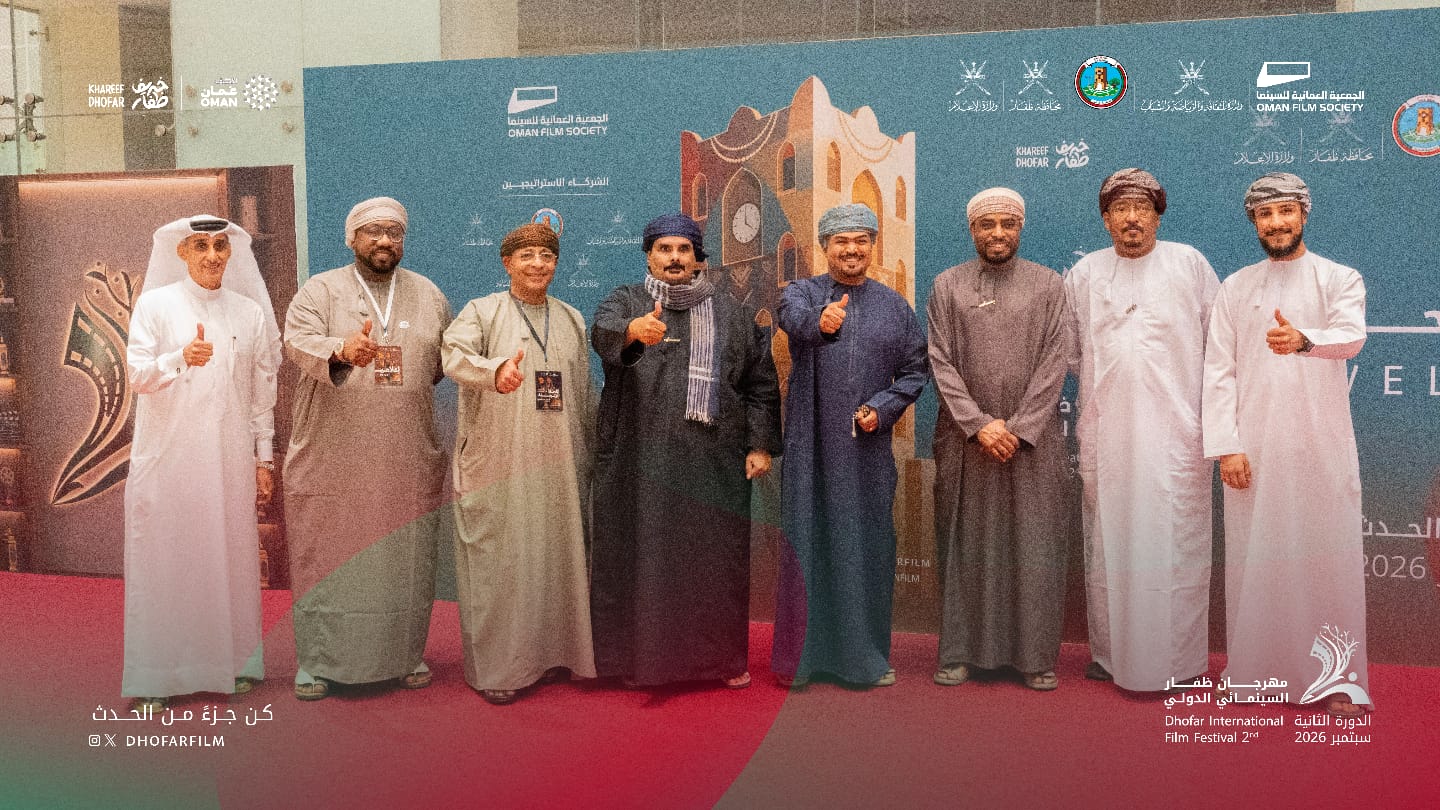 انطلاق فعاليات «مهرجان ظفار السينمائي الدولي» في دورته الثانية بصلالة