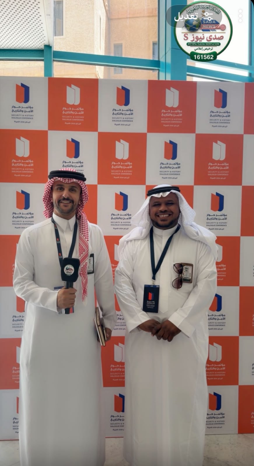 انطلاق مؤتمر “حوار الأمن والتاريخ 2026” في الرياض برعاية وزير الداخلية