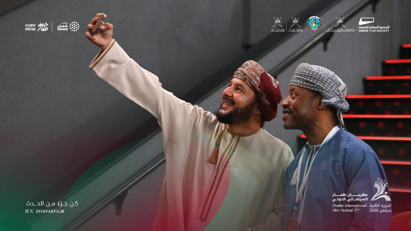انطلاق العروض السينمائية والورش التدريبية في ثاني أيام مهرجان ظفار السينمائي الدولي بصلالة