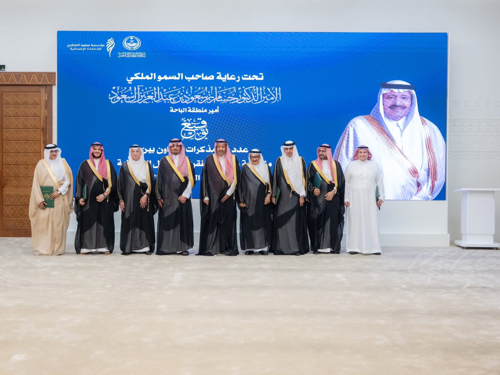أمير الباحة يرعى توقيع 9 اتفاقيات شراكة بأكثر من 25 مليون ريال