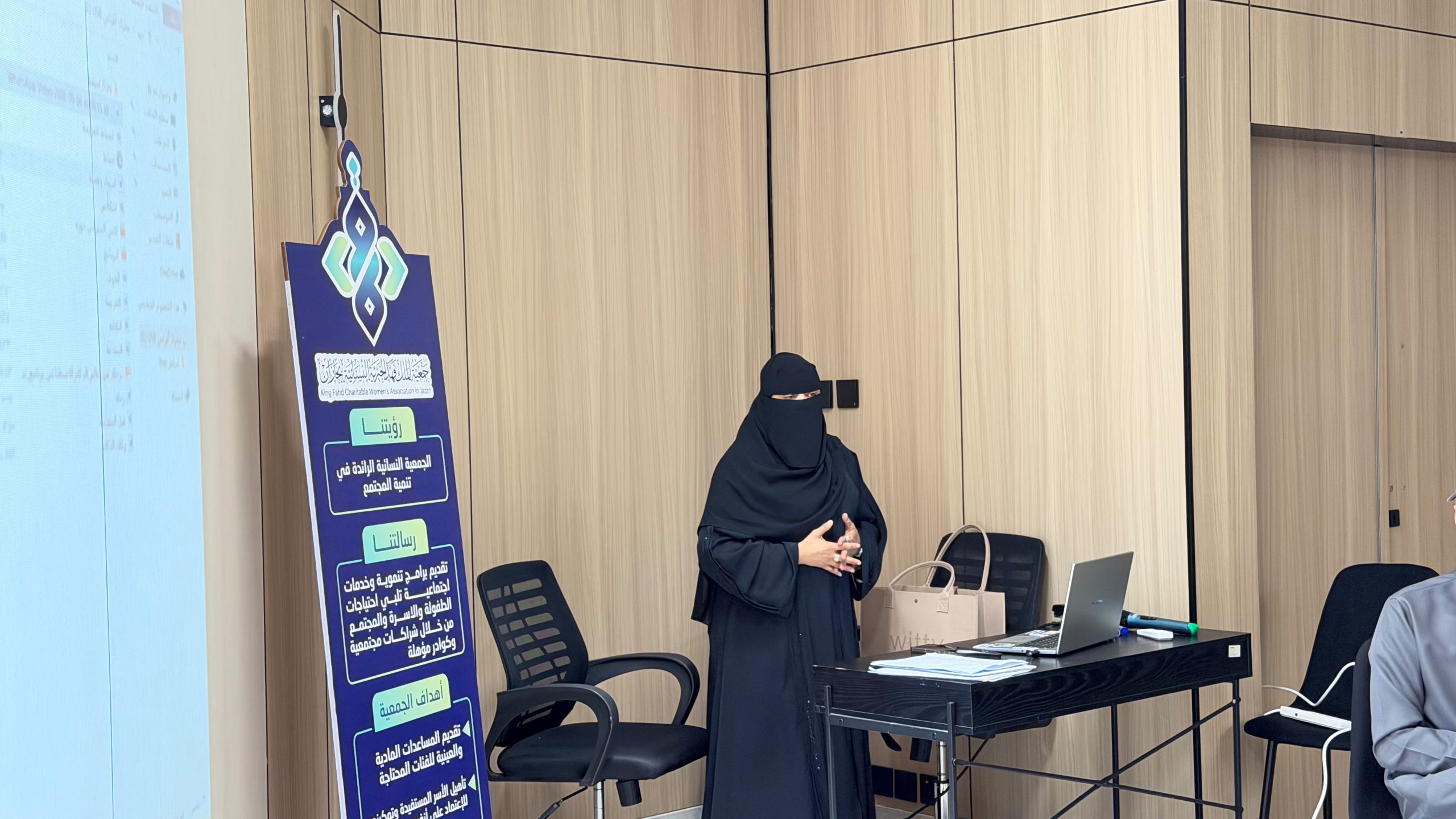 جمعية روّاد العمل التطوعي بجازان تنفذ ورشة تدريبية بعنوان رحلة نحو الذكاء الاصطناعي