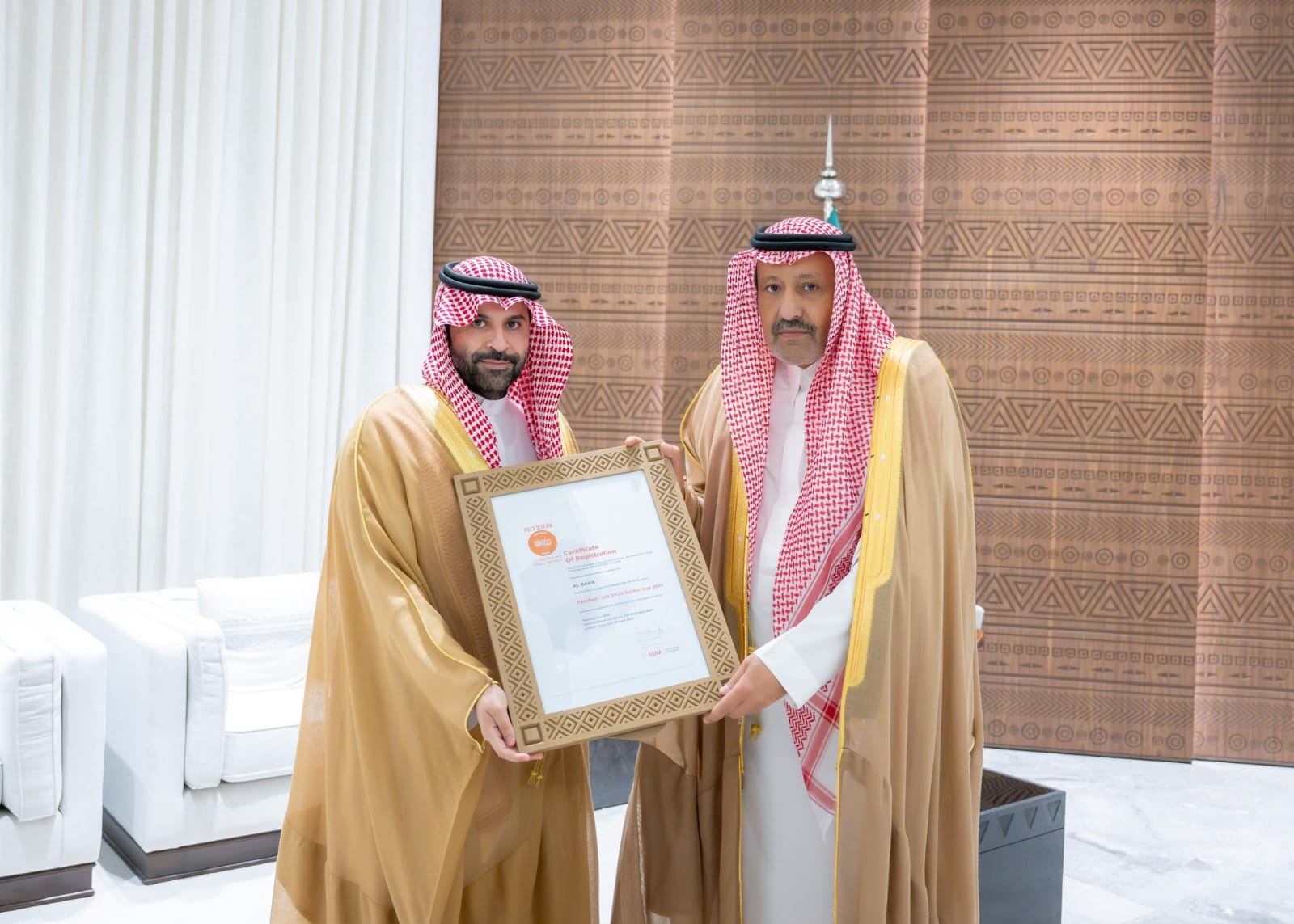 الباحة تتوج بـ4 شهادات دولية في مؤشرات المدن وجودة الحياة