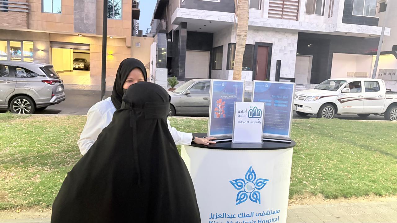 مستشفى الملك عبدالعزيز يفعّل الشهر العالمي للتوعية بسرطان الدم