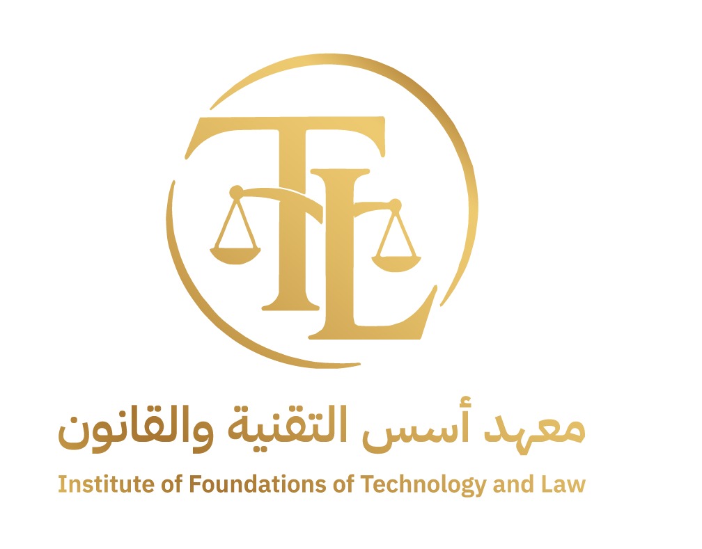 معهد أسس التقنية والقانون ينظم بحائل ورشة “المخاطر القانونية في وسائل التواصل الاجتماعي”
