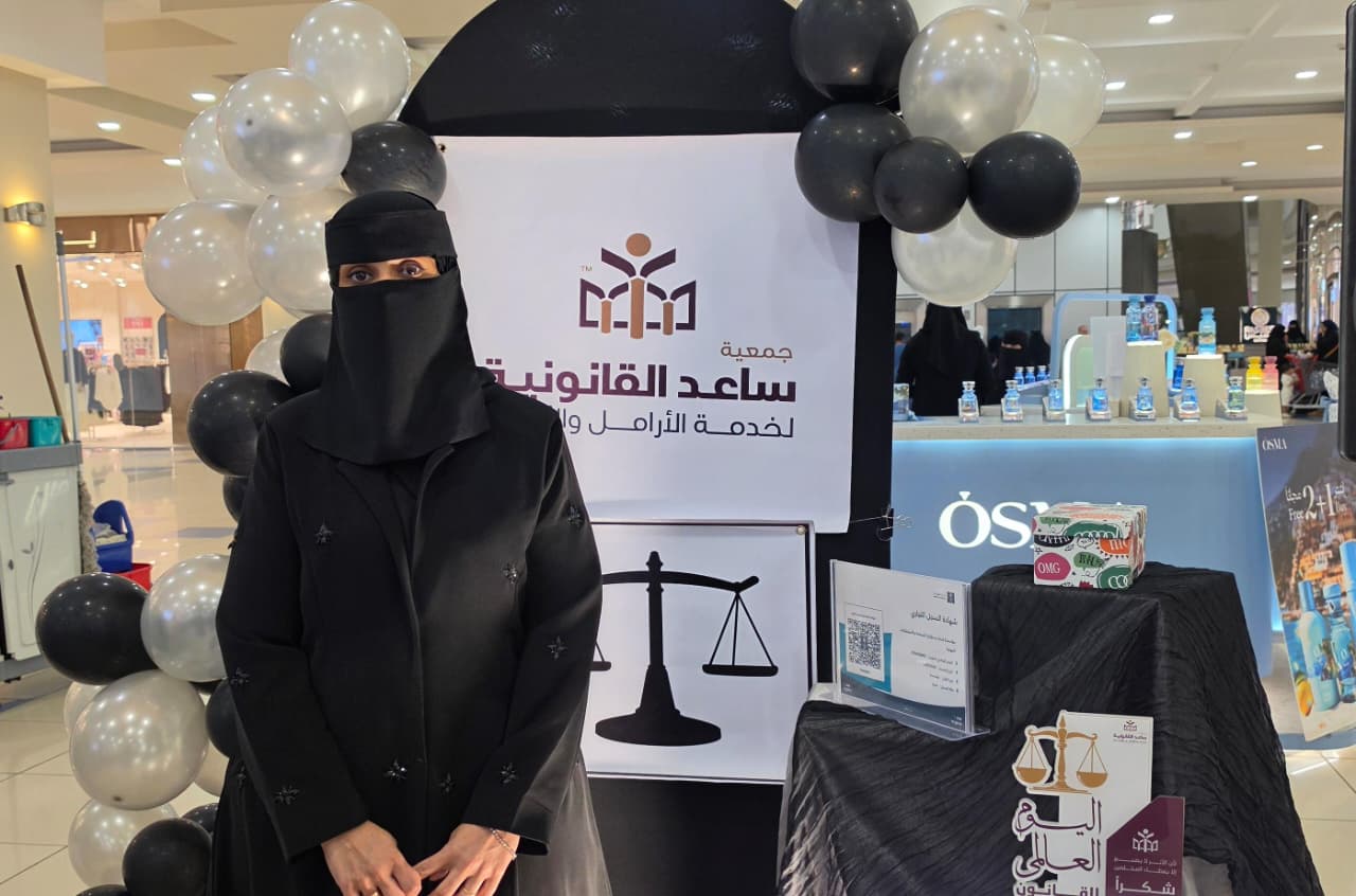 “ساعد القانونية” تنظم فعالية اليوم العالمي للقانون في جازان