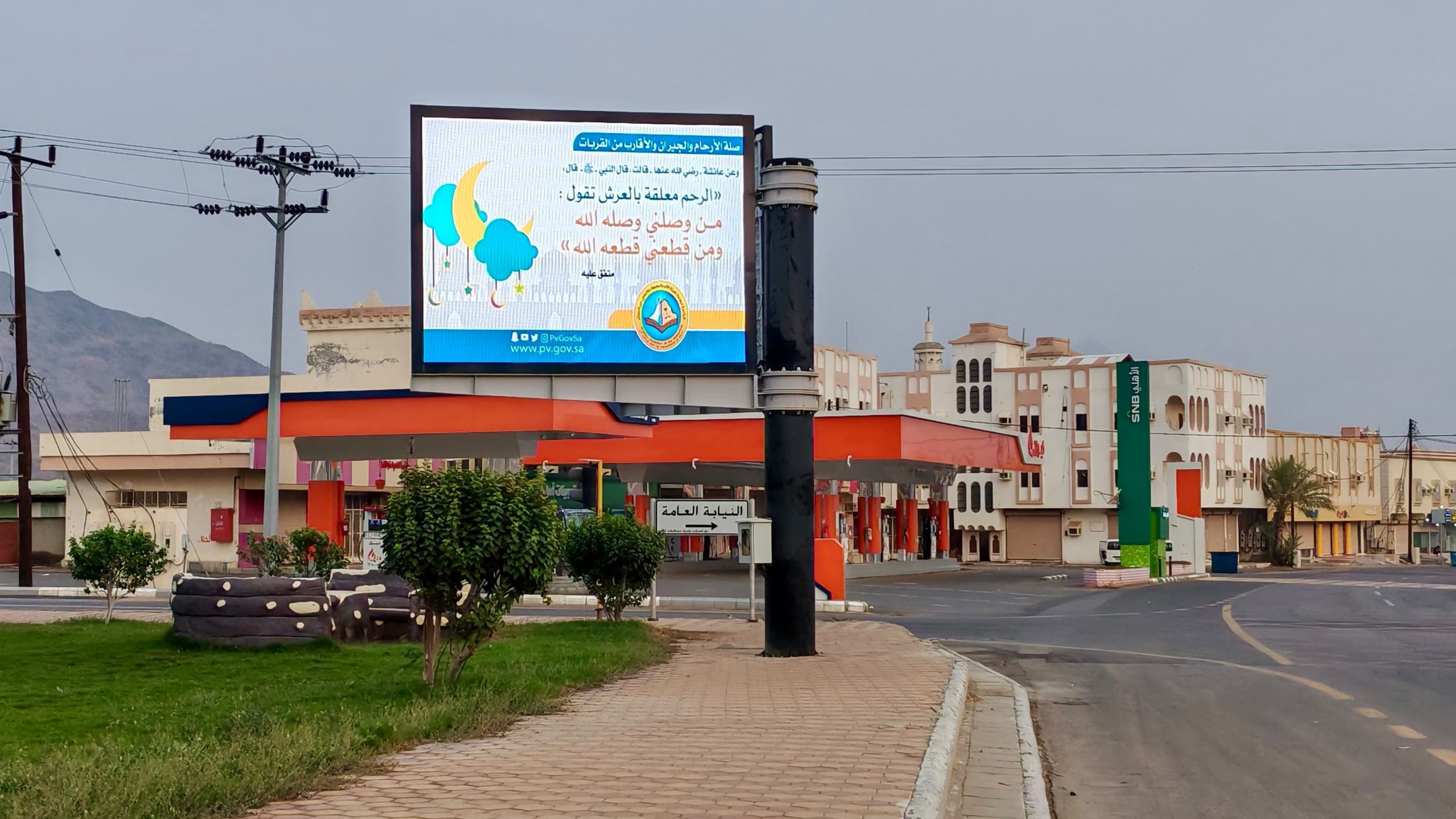 فرع الرئاسة العامة لهيئة الأمر بالمعروف والنهي عن المنكر بمنطقة الباحة يفعّل عددًا من البرامج التوعوية