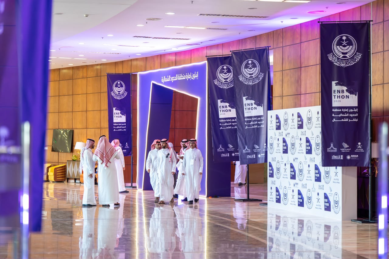 إنبثون إمارة منطقة الحدود الشمالية يشهد في يومه الأول مشاركة أكثر من 90 متخصصًا في الابتكار الرقمي
