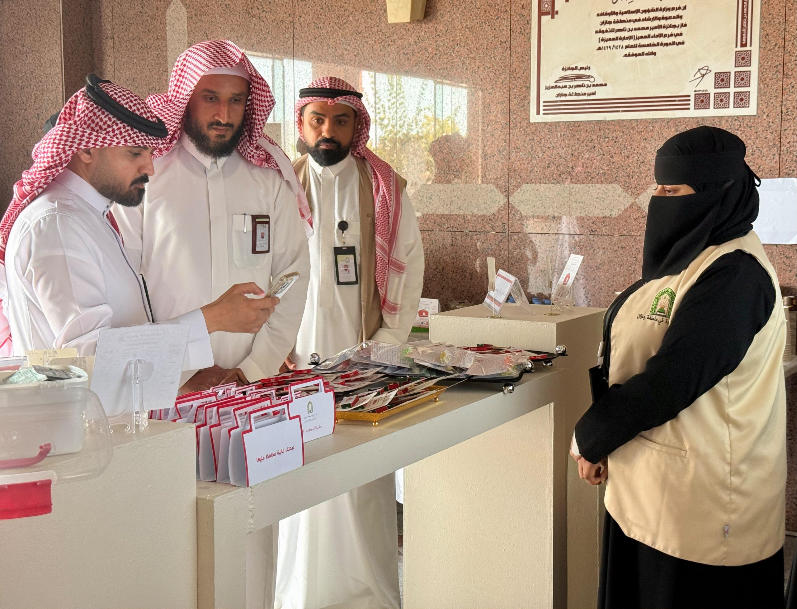 الشؤون الإسلامية بجازان تقيم ركنًا توعوية بمناسبة اليوم العالمي للإسعافات الأولية