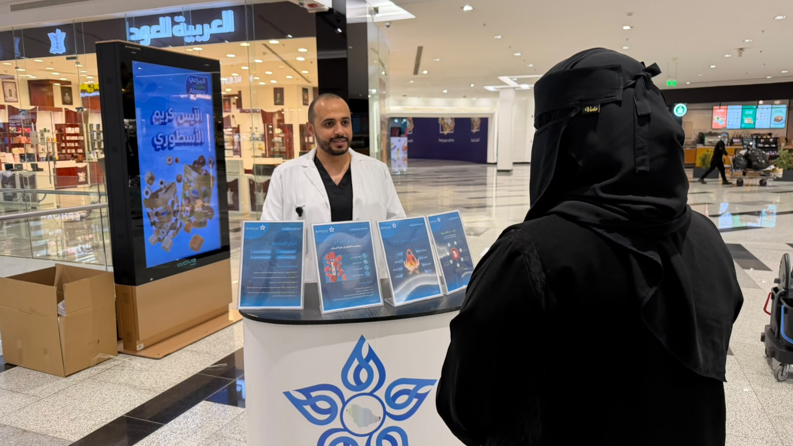 مستشفى الثغر العام بجدة يدشّن فعاليات شهر سبتمبر التوعوية
