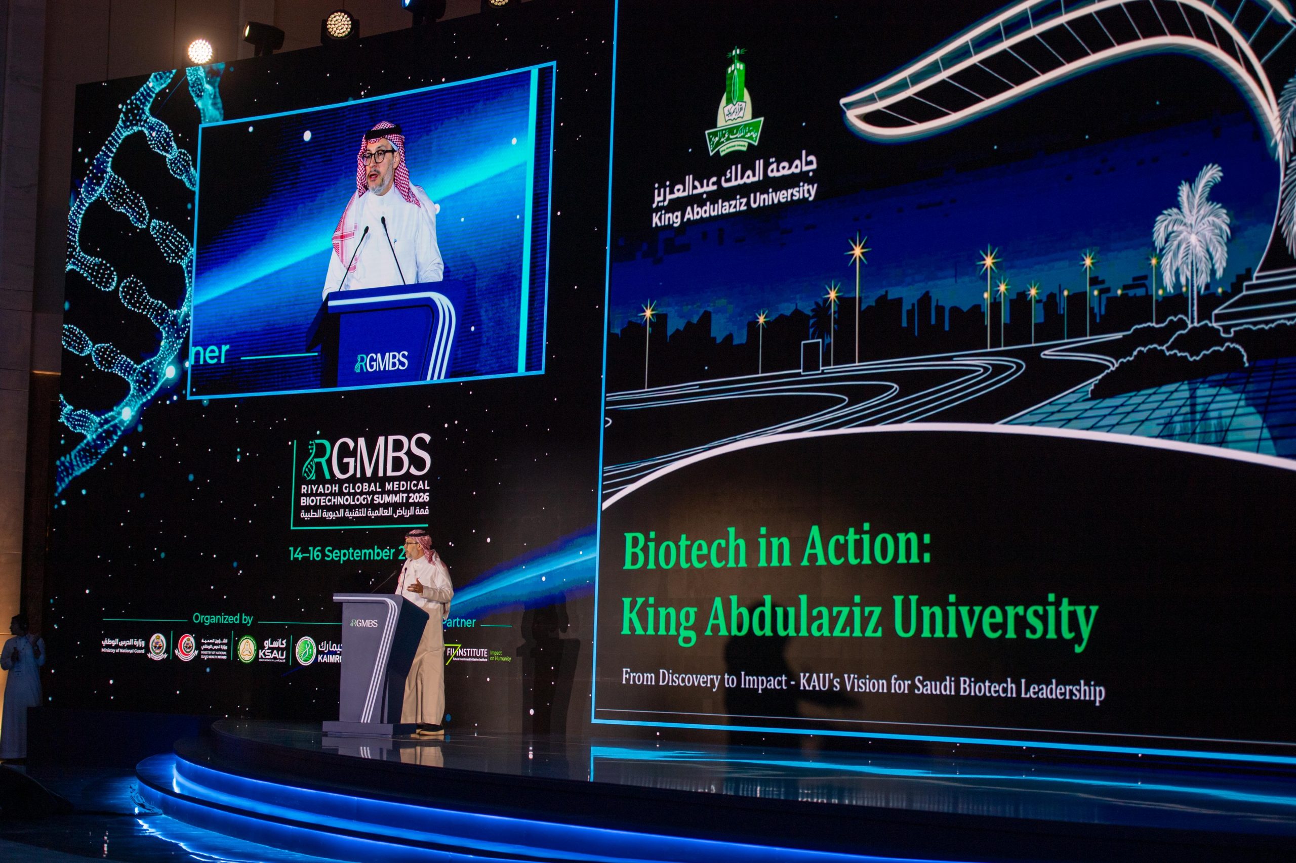 استثمار التنوع الحيوي للبحر الأحمر يتصدر مشاركة جامعة الملك عبدالعزيز في قمة الرياض العالمية 2026