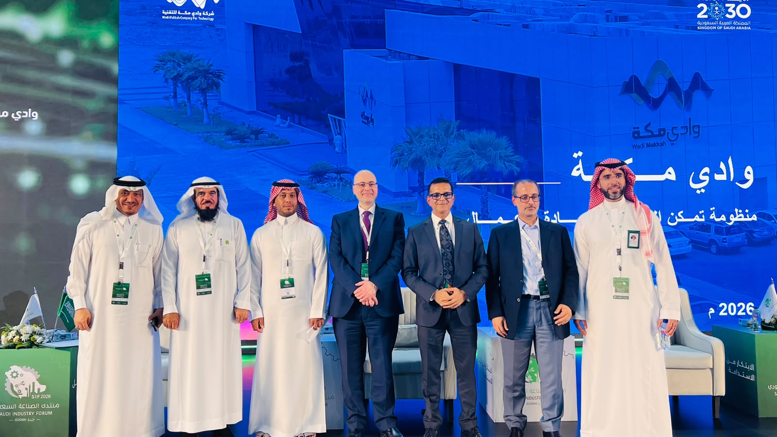 30 إتفاقية تتوّج ختام «منتدى الصناعة السعودي 2026» في جدة