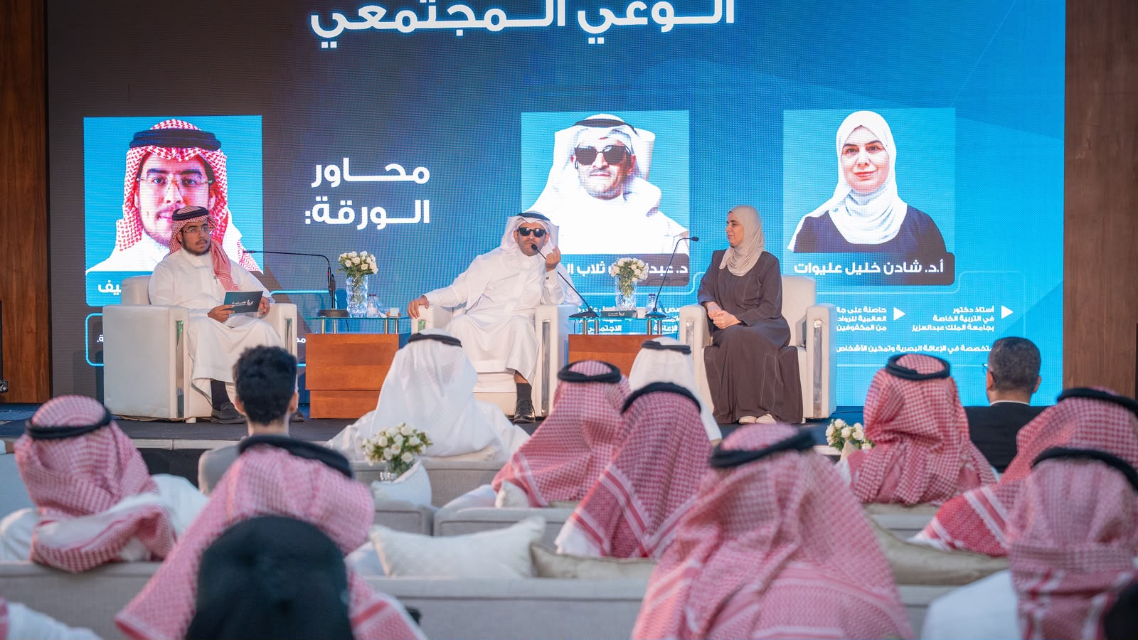 الجعيد يشارك في «مؤتمر ضياء» ويؤكد: الوعي يبدأ من الشخص والأسرة ويمتد إلى المجتمع