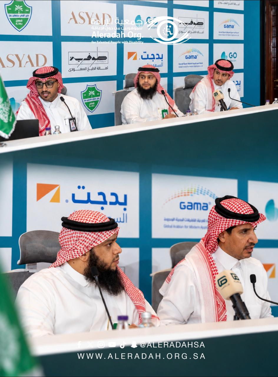 جمعية الإرادة توضح إطلاق برنامج تمكين الأشخاص ذوي الإعاقة