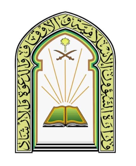 منابر الجمعة اليوم.. خطباء الجوامع يتحدثون عن نعم التوحيد والأمن ووحدة الصف