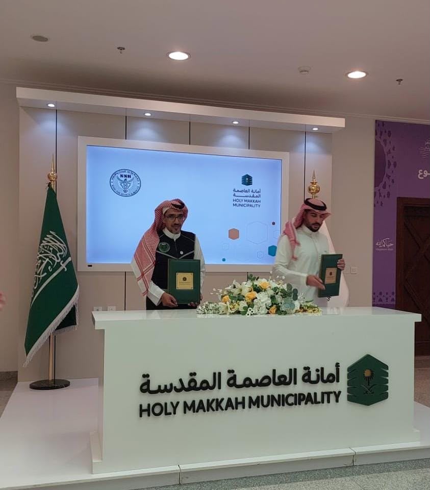 «ساعد للبحث والإنقاذ» توقّع شراكة استراتيجية مع أمانة العاصمة المقدسة وتطلق مبادرة «فزعة بلدي»