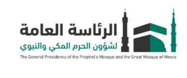 وفاة مؤذن المسجد الحرام الشيخ إبراهيم المدني