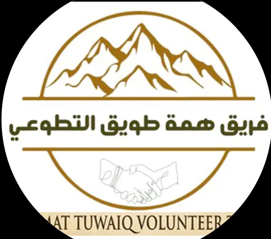 همة طويق .. ينظم ورشة حوارية بعنوان ( من جديد تبدأ )