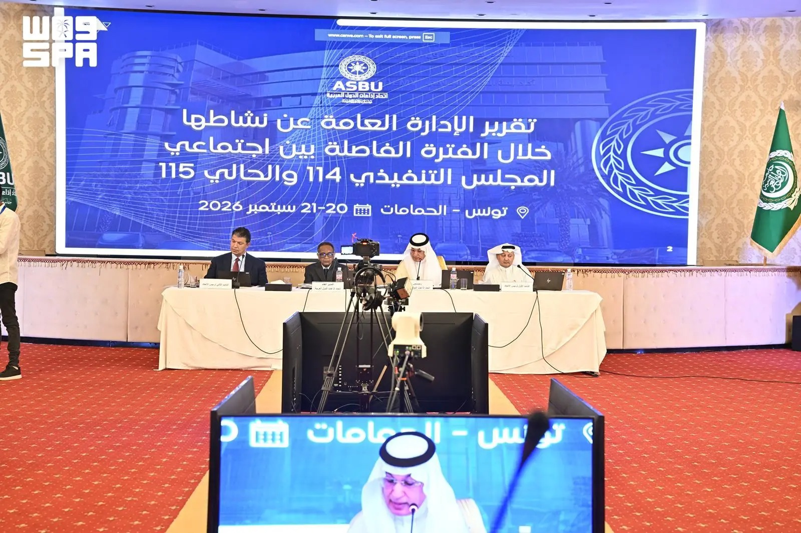 اتحاد الإذاعات العربية يناقش التبادلات البرامجية وتوظيف الذكاء الاصطناعي برئاسة السعودية